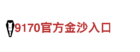 BET9登录不了-革命性的能源发电企业